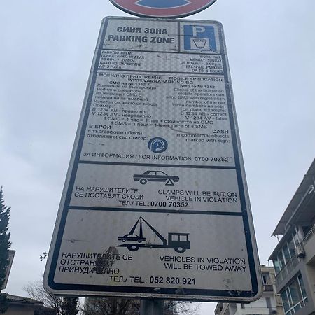 וארנה Apartment Alegria מראה חיצוני תמונה